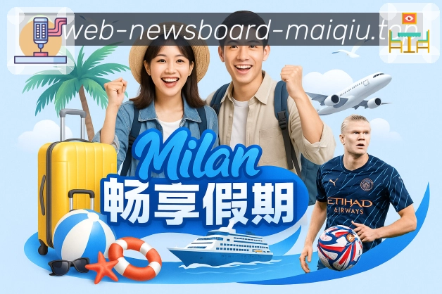 比分分析